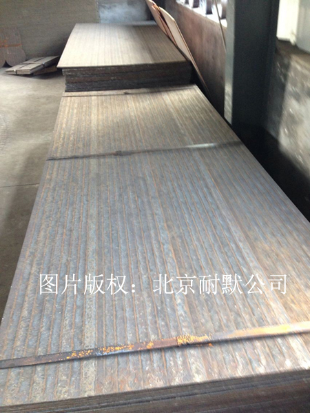 堆焊高鉻合金鋼板倉(cāng)庫(kù) 堆焊高鉻合金鋼板倉(cāng)庫(kù)